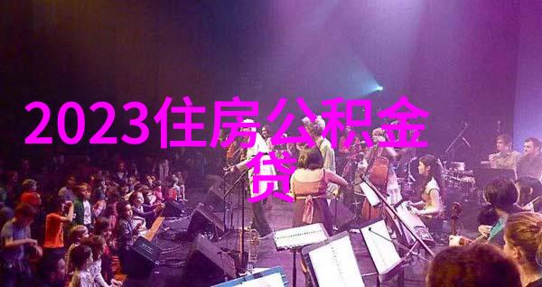 澳新修改非抗生素农药最大残留限量